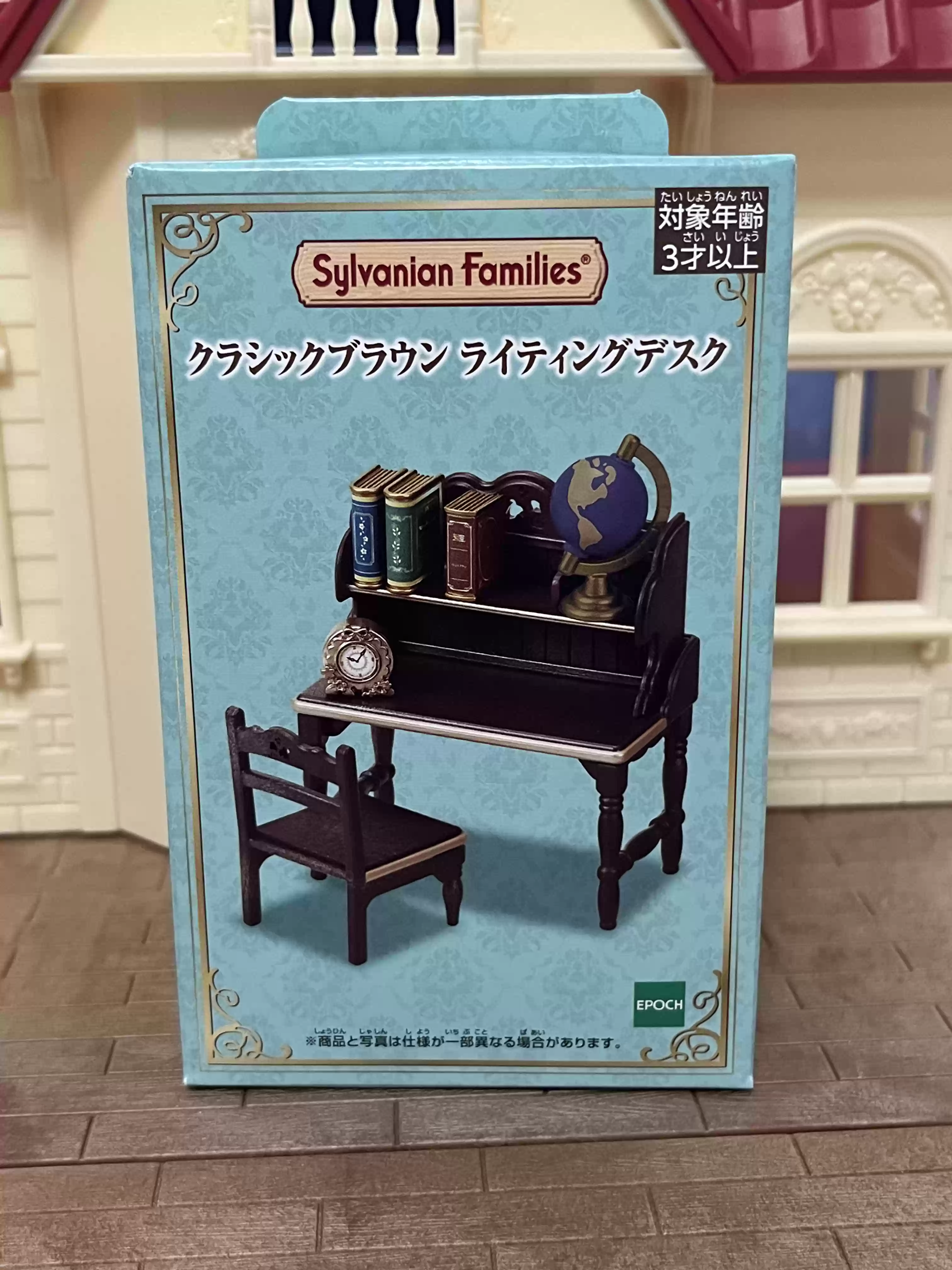 Original Sylvanian Families Cl - Vintage Collectible Items review and price