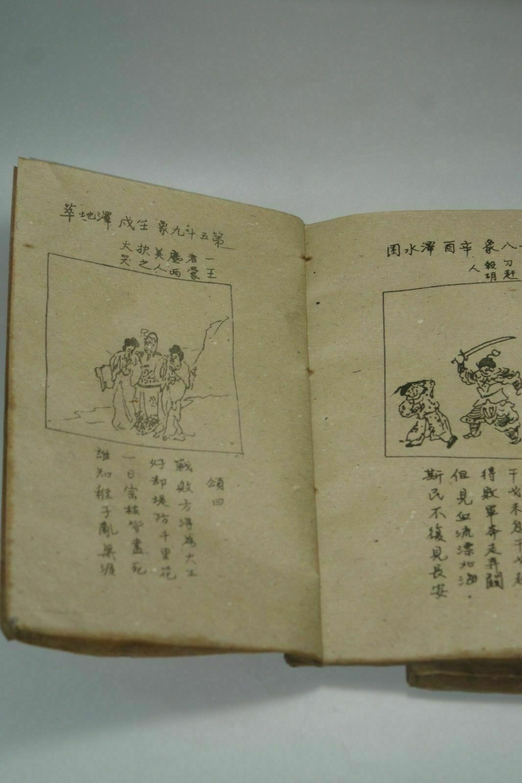 Hand-Painted Old Chinese Ancie - Vintage Collectible Books review and price