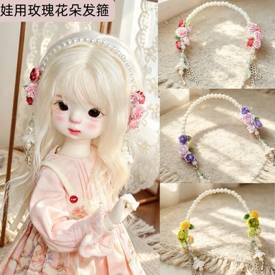 Hand Made Pearl Flower Doll He - Vintage Collectible Accessories review and price